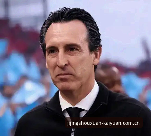 开元数据查询 揭秘维拉3-0捧杯背后的真相:从30年等待到埃梅里神迹,新手如何读懂这场决赛