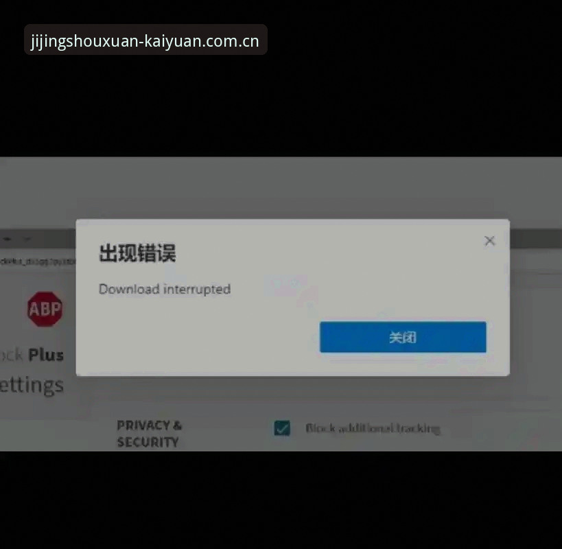 开元7BQ3怎么参与下载不了怎么办 3种方法解决开元7BQ3下载失败问题,附黄毅实测攻略