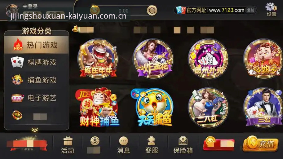 开元体育官网手机版实用指南：从下载到参与7BQ3活动的完整经验分享
